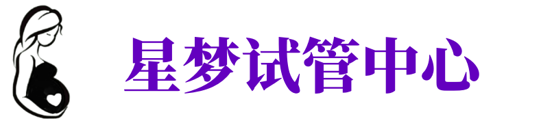 佛山供卵试管机构_佛山代生医院_佛山供卵咨询电话